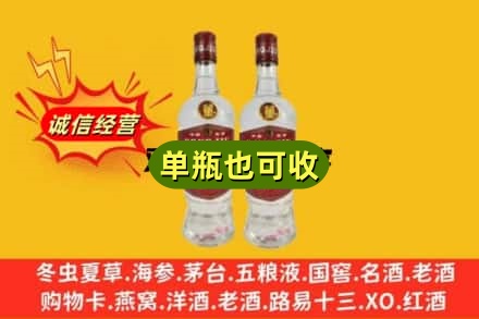 伊春上门回收董酒